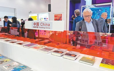 Mô hình tập đoàn xuất bản ở Trung Quốc và bài học kinh nghiệm với Việt Nam